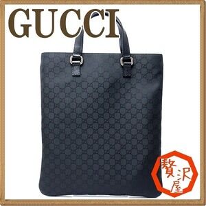 Gucci GG Bag Tote